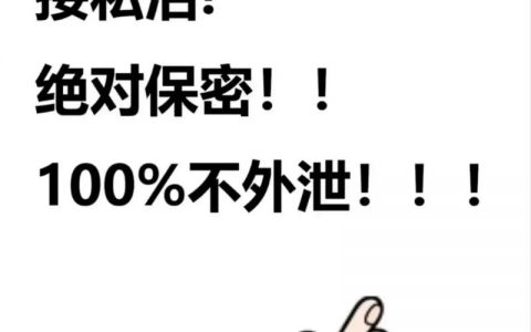 广告设计如何接私活，广告设计如何高效接私活？