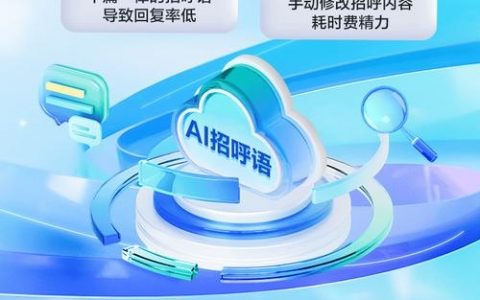 智联招聘上怎么招人，智联招聘招人，高效方法有哪些？