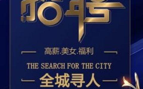 招聘h5什么意思，招聘h5是什么意思？