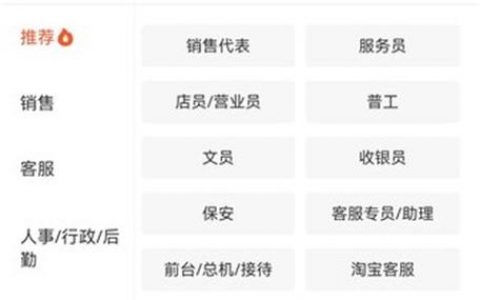 电脑上58同城怎么招聘，电脑58同城招聘怎么操作？