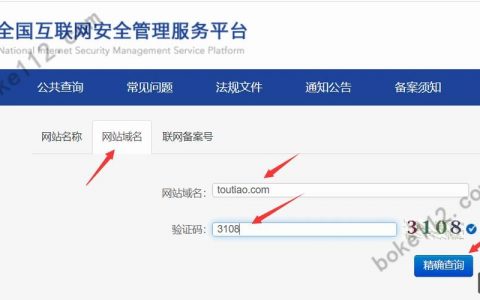 如何查增值备案许可证，增值备案许可证如何查？