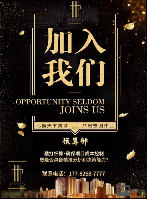 企业公众号发什么招聘