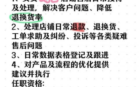 淘宝工作招聘都做什么，淘宝招聘具体岗位有哪些工作内容？