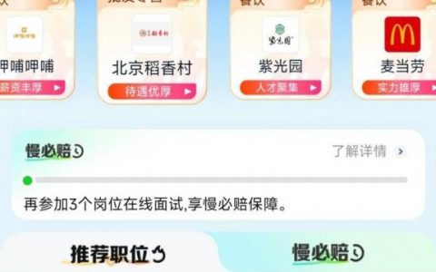 赶集网app怎么招聘，赶集网app招聘功能怎么用？