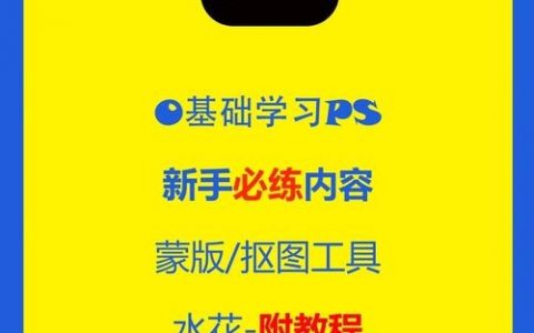 ps如何给涂层添加蒙版，PS图层蒙版怎么加？