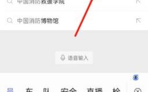 手机微信如何建公众号,手机公众号创建步骤是什么?