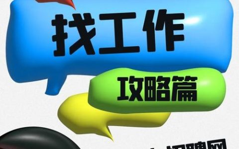 怎么用微信招聘，微信招聘怎么用才高效？