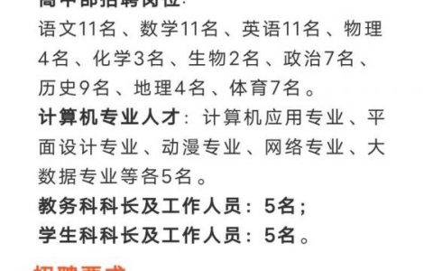 校园招聘都写什么，校园招聘简历内容该怎么写？