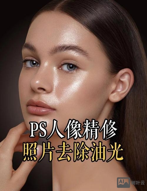 ps脸上光斑如何处理