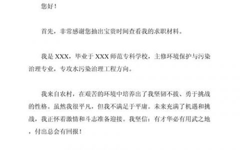 发招聘邮件怎么写，招聘邮件怎么写才能吸引人？