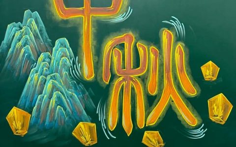 ps如何做出粉笔字效果，PS怎么做出逼真粉笔字效果？