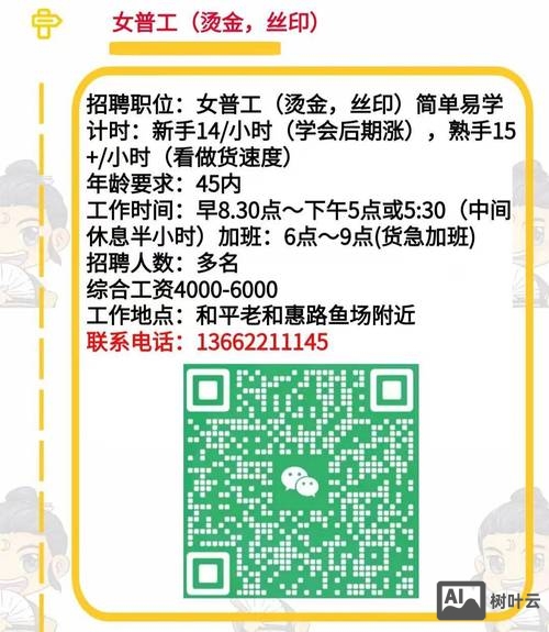 微信招聘怎么用