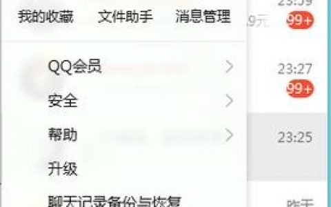 手机qq空间如何关注认证空间，手机QQ空间怎么关注认证空间？