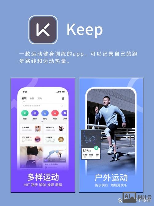 keep上的运动视频如何配音