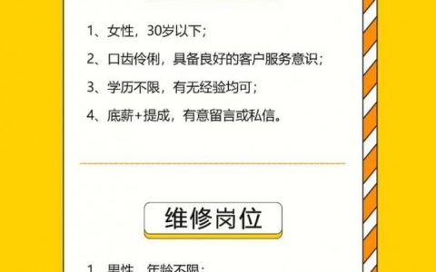 idl招聘经验，idl招聘经验，关键点与避坑指南？