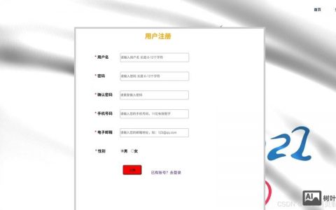 如何在网站首页加栏目，网站首页如何添加栏目？