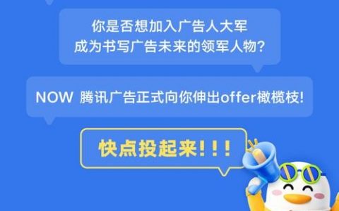 腾讯招聘后期,腾讯招聘后期有何关键动向?