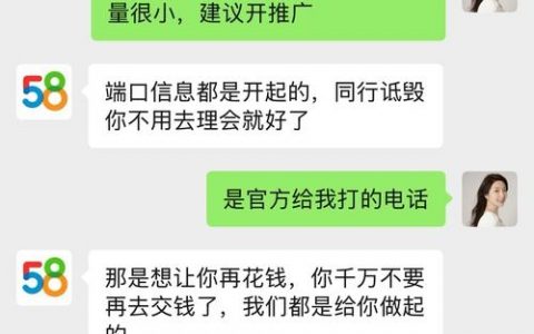 58同城的招聘信息怎么辨别真假，58招聘信息如何辨真假？