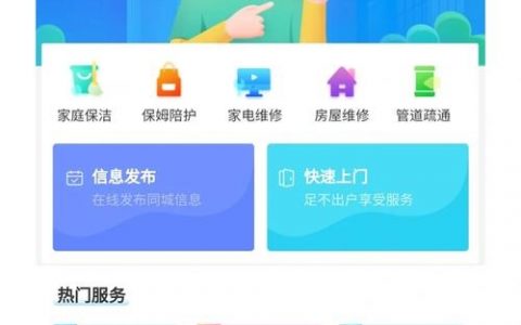 58同城发布招聘信息怎么通过审核，58同城招聘信息审核怎么快速通过？