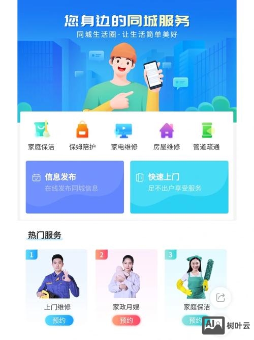 58同城发布招聘信息怎么通过审核