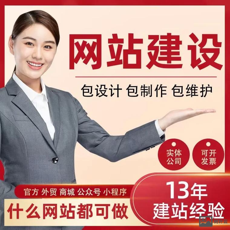 域名申请好了如何建站