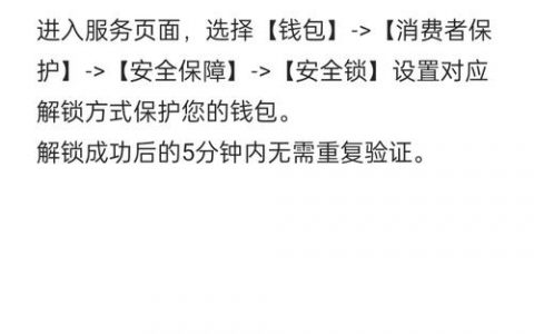 如何申请微信支付账户，微信支付账户申请流程是什么？
