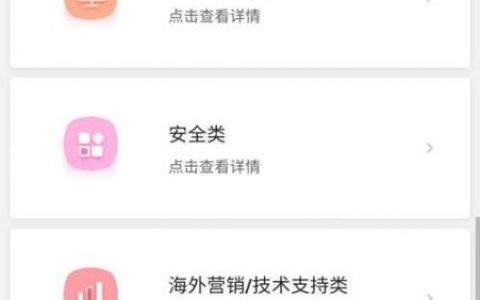 海康 招聘 收入，海康招聘收入多少？薪资待遇如何？