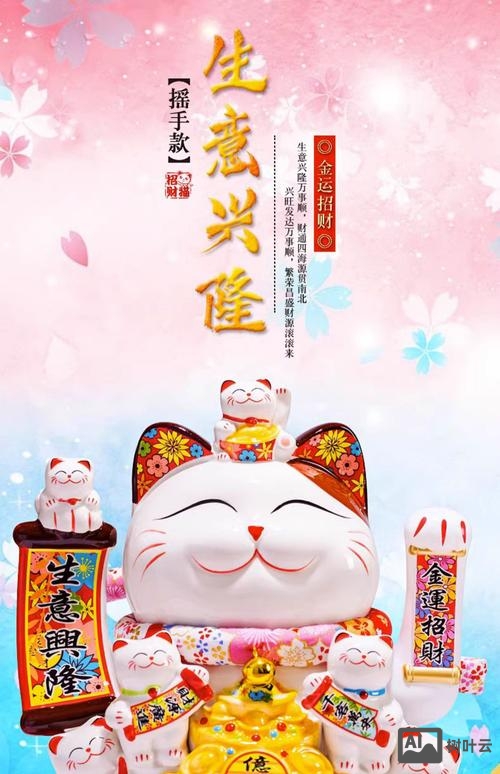 招财猫怎么发布招聘的