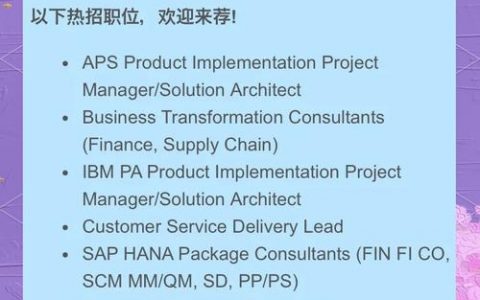 ibm云招聘，IBM云招聘有何独特优势？