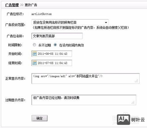 dedecms如何添加更多处的链接