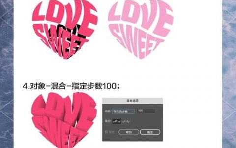 如何做3d字体，3D字体怎么做？新手也能快速学会吗？