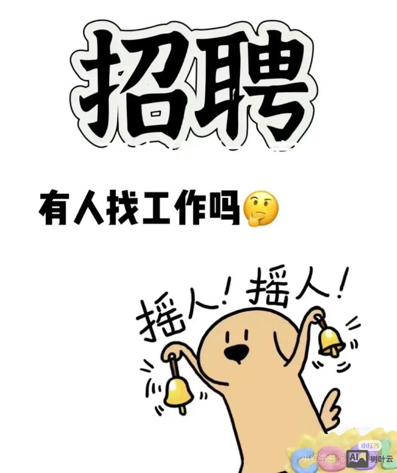原画 外包招聘
