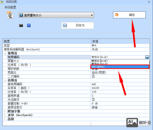 ecshop如何在文章中插入图片