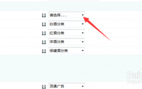 ecshop如何在文章中插入图片，ECShop文章中如何正确插入图片？
