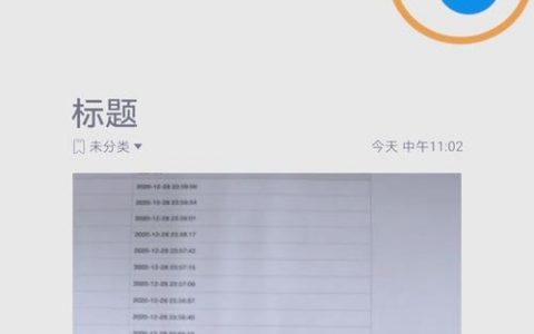 如何用手机写xls文件，手机怎么直接编辑Excel表格？