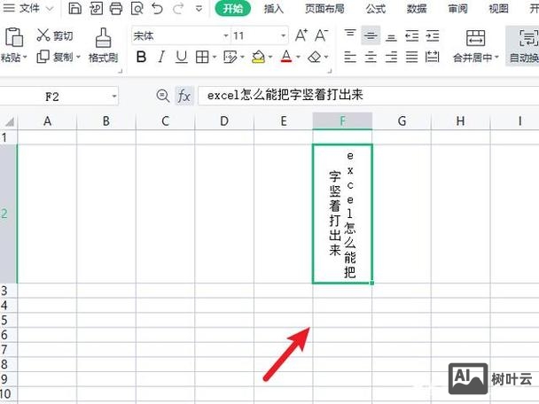 如何用手机写xls文件