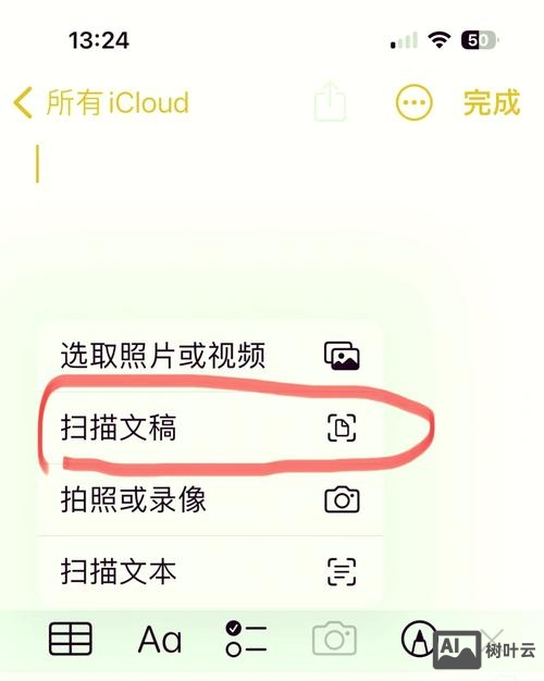 如何用手机写xls文件