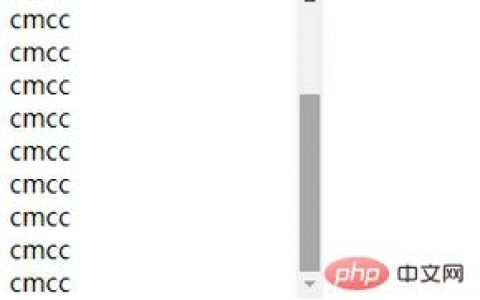 HTML如何隐藏水平滚动条，HTML如何隐藏水平滚动条？