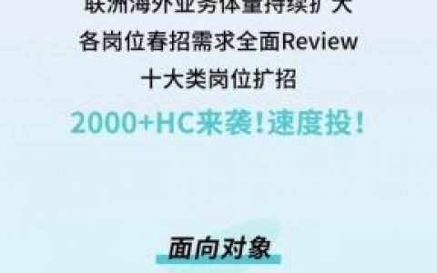 tplink招聘座谈，TP-Link招聘座谈透露哪些关键信息？