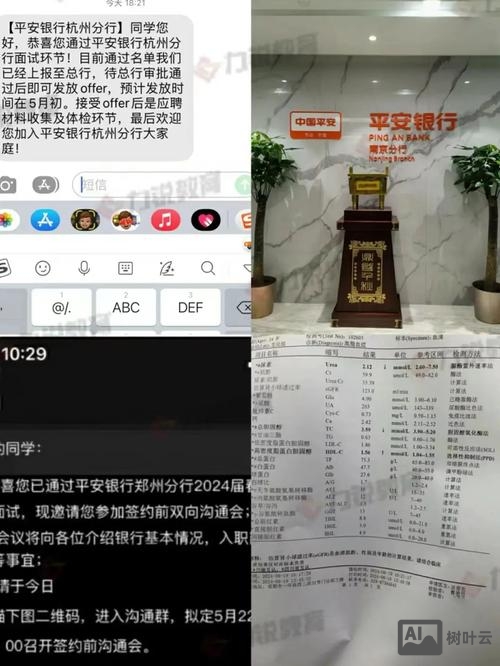 错过了校园招聘怎么办