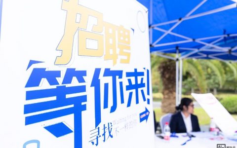 错过了校园招聘怎么办，错过校招，应届生还有哪些补救机会？