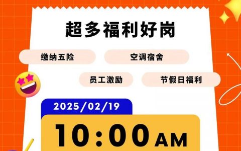 微信公众号怎么招聘，微信公众号招聘咋做？