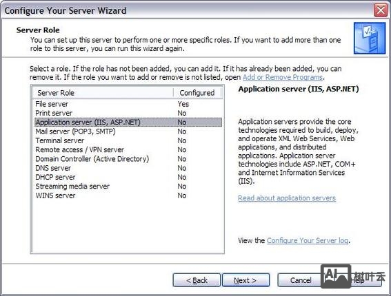 iis6.0如何开启fsockopen函数