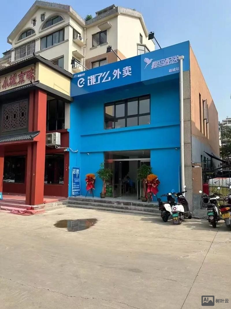 饿了么 招聘 北京