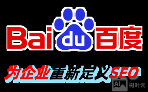 湖南seo招聘，湖南SEO招聘，找什么要求的人？