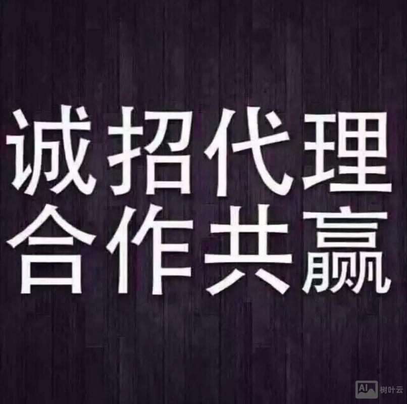 怎么招聘代理商