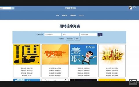电脑外设招聘，电脑外设招聘，具体岗位和要求是什么？