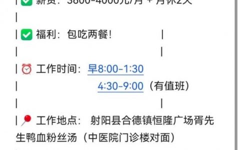 陌陌怎么发布招聘信息，陌陌怎么发布招聘信息？