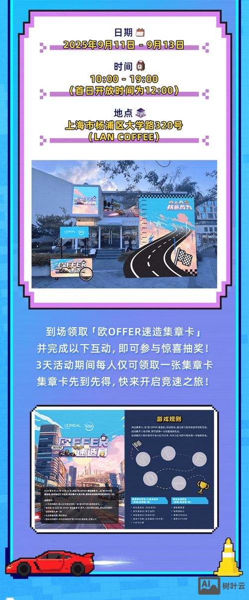 网易云音乐招聘很难么