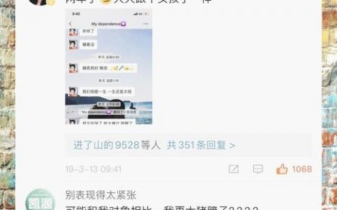 如何做微博热评，热评秘诀，如何让微博评论引爆流量？